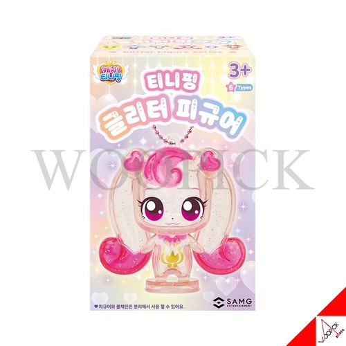 Princess catch teenieping - princess,