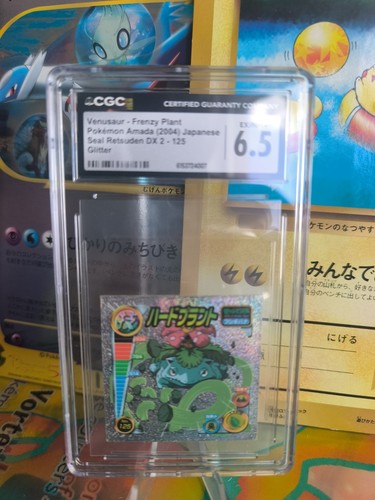 Carta pokemon card amada - card,