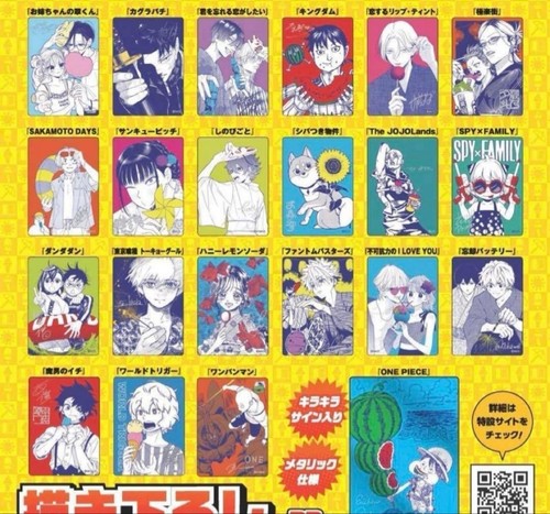 Shueisha natsukomi 2026 - shueisha, carta